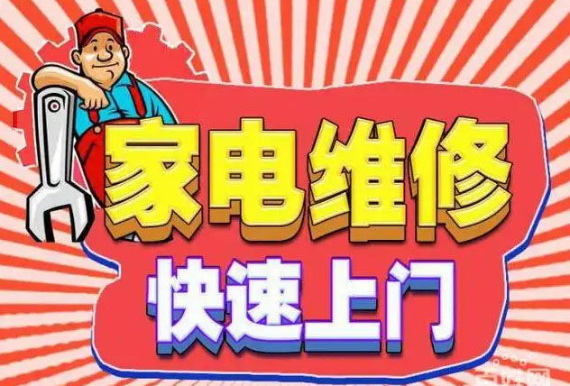 丹徒燃气灶维修